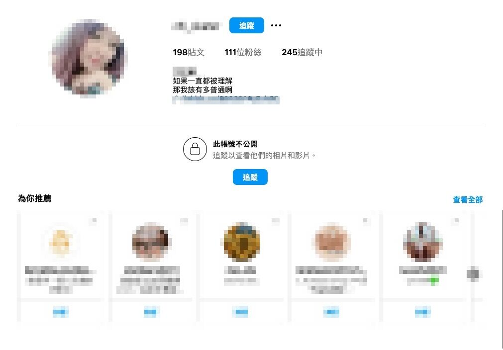 ▲▼豐原一家五口輕生大女兒IG。（圖／記者葉國吏翻攝）