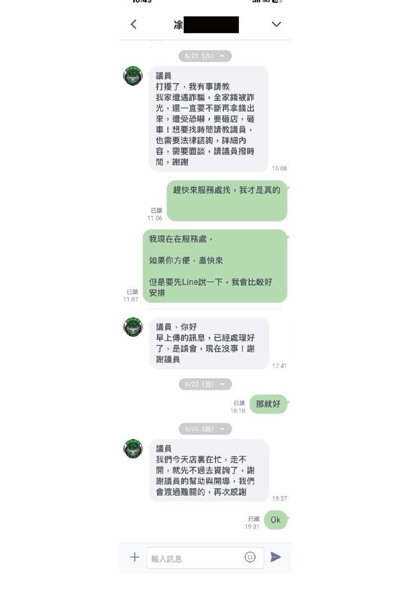 ▲▼             。（圖／翻攝自議員謝志忠Thread）