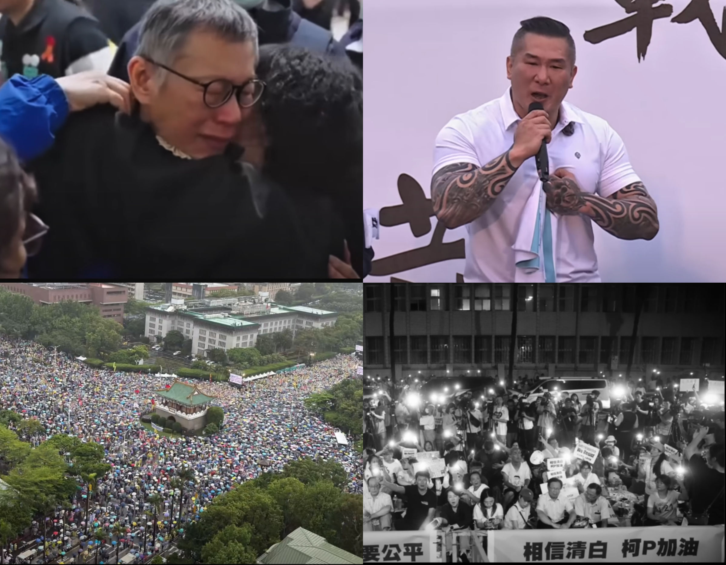 ▲▼反罷免歌曲「毋甘願的人」MV。（圖／翻攝自YouTube／子夜鷗）