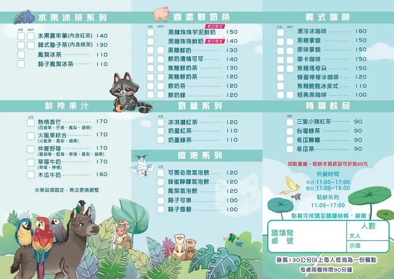 ▲▼三隻小豬觀光農場。（圖／部落客紫色微笑＊饗樂生活授權提供）