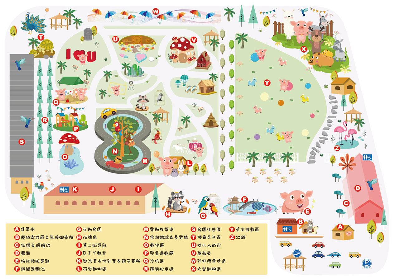 ▲▼三隻小豬觀光農場。（圖／部落客紫色微笑＊饗樂生活授權提供）