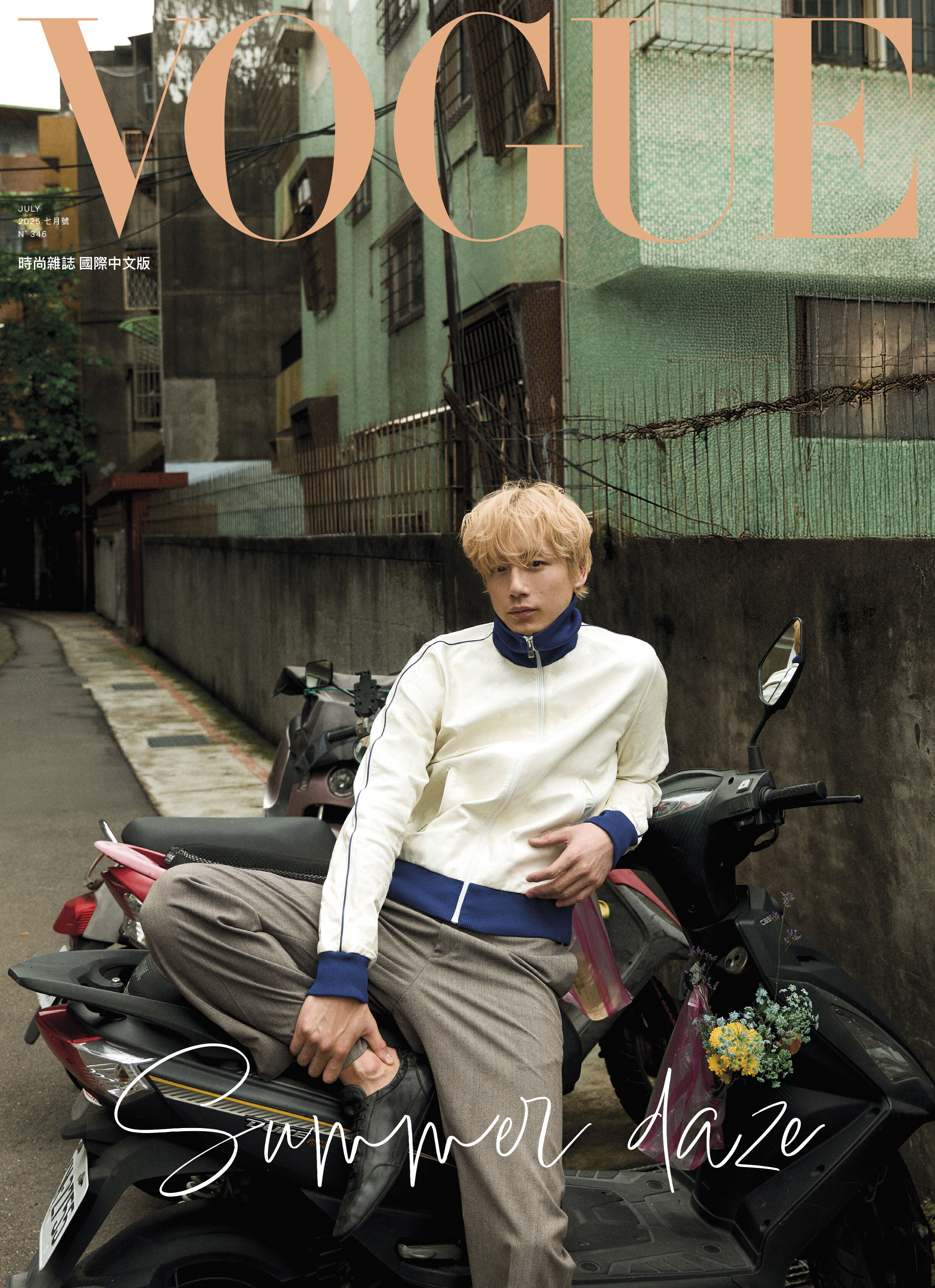 ▲▼坂口健太郎 。（圖／VOGUE雜誌提供）