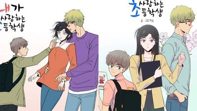 「女師愛上小學生」!韓漫翻拍急喊卡 工會怒批:嚴重違反教育倫理