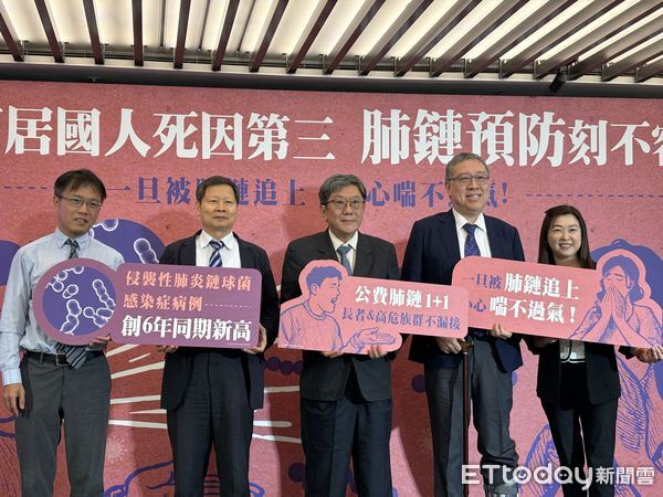 ▲▼台灣家庭醫學醫學會、台灣胸腔暨重症加護醫學會、台灣感染症醫學會、台灣疫苗推動協會、癌症希望基金會一同呼籲注意肺炎鏈球菌感染。（圖／記者洪巧藍攝）