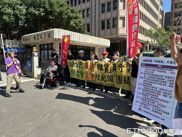 ▲▼台灣國際家庭互助協會與人民民主黨舉行記者會，痛批陸委會霸凌陸配。（圖／記者蔡紹堅攝）