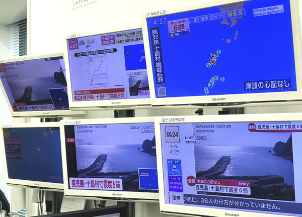 ▲▼ 日本鹿兒島吐噶喇群島（トカラ列島）3日發生震度6弱地震。（圖／達志影像／美聯社）
