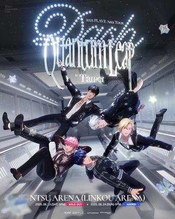 ▲PLAVE。（圖／翻攝自Facebook／Applewood Taiwan）