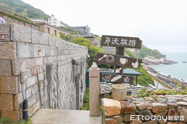 ▲▼馬祖北竿芹沃烘焙咖啡館。（圖／記者蔡玟君攝）