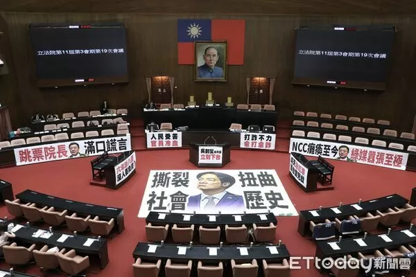 ▲▼立法院院會 台灣民眾黨立院黨團以大幅標語向賴清德總統 表達最嚴正抗議 。（圖／記者屠惠剛攝）