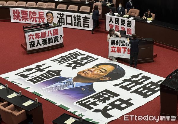 ▲▼立法院院會 台灣民眾黨立院黨團以大幅標語向賴清德總統 表達最嚴正抗議 。（圖／記者屠惠剛攝）