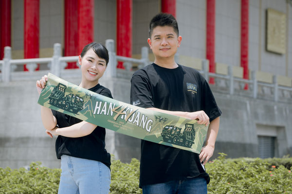 ▲▼文化總會、國防部聯手推出漢光41號演習周邊品。（圖／文化總會提供）