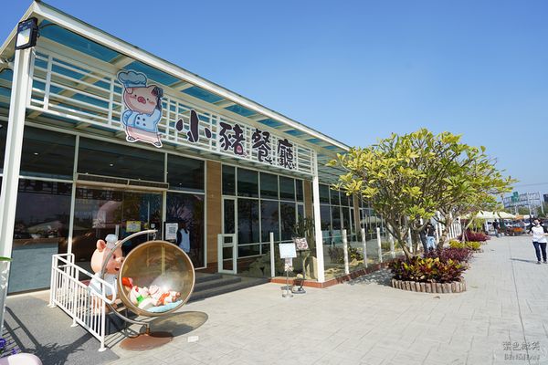 ▲▼三隻小豬觀光農場。（圖／部落客紫色微笑＊饗樂生活授權提供）