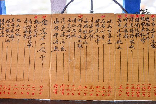 ▲▼懸崖上的餐廳（cilah海的味道）。（圖／部落客陳小可的吃喝玩樂授權提供）