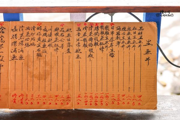 ▲▼懸崖上的餐廳（cilah海的味道）。（圖／部落客陳小可的吃喝玩樂授權提供）