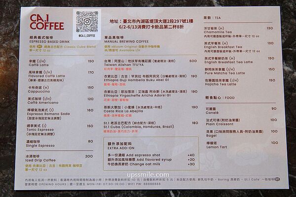 ▲▼CA.1 Coffee。（圖／部落客UPSSMILE向上的微笑萍子 旅食設影授權提供）