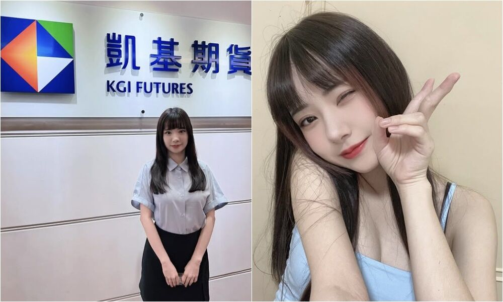 期貨營業員「捧水餃」太凶猛！PTT暴動：哪裡開戶啊