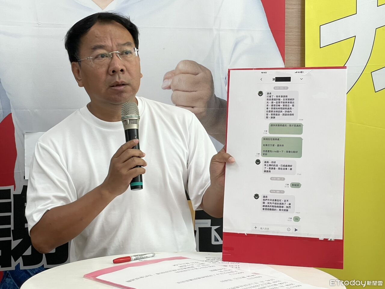 豐原5口命案關鍵人曝光　議員：大女兒的美容院同學涉嫌重大
