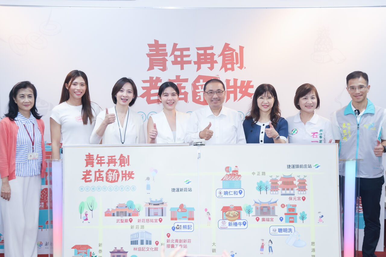 新北青年團隊翻轉百年廟街　侯友宜見證傳統創新融合