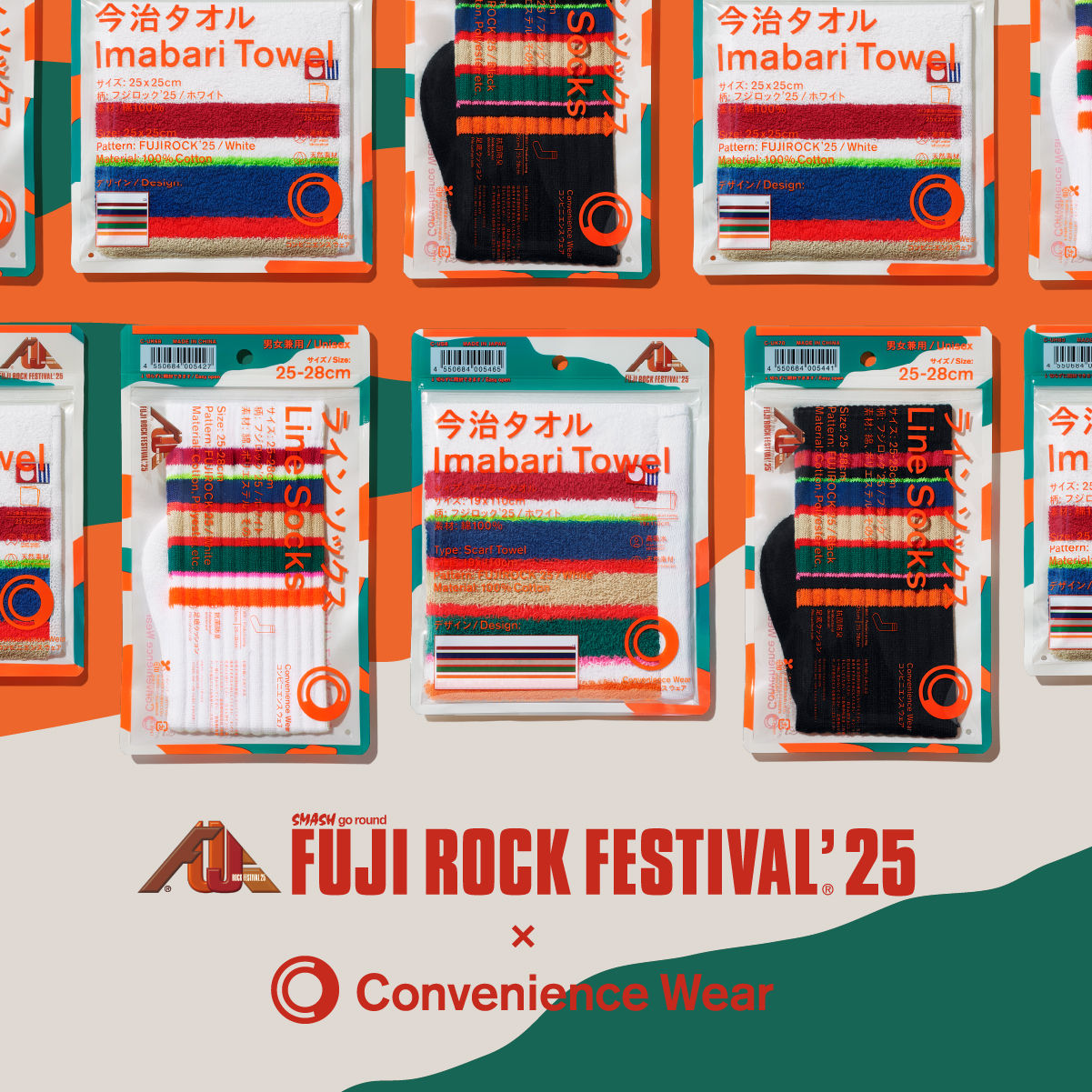 ▲▼  時尚,服飾,音樂祭,全家,限量,潮流,FUJI ROCK。（圖／品牌提供）