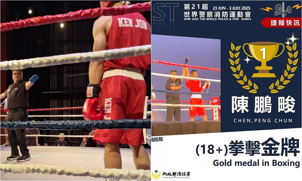 ▲▼             。（圖／翻攝自FB／肯將拳擊運動訓練中心）