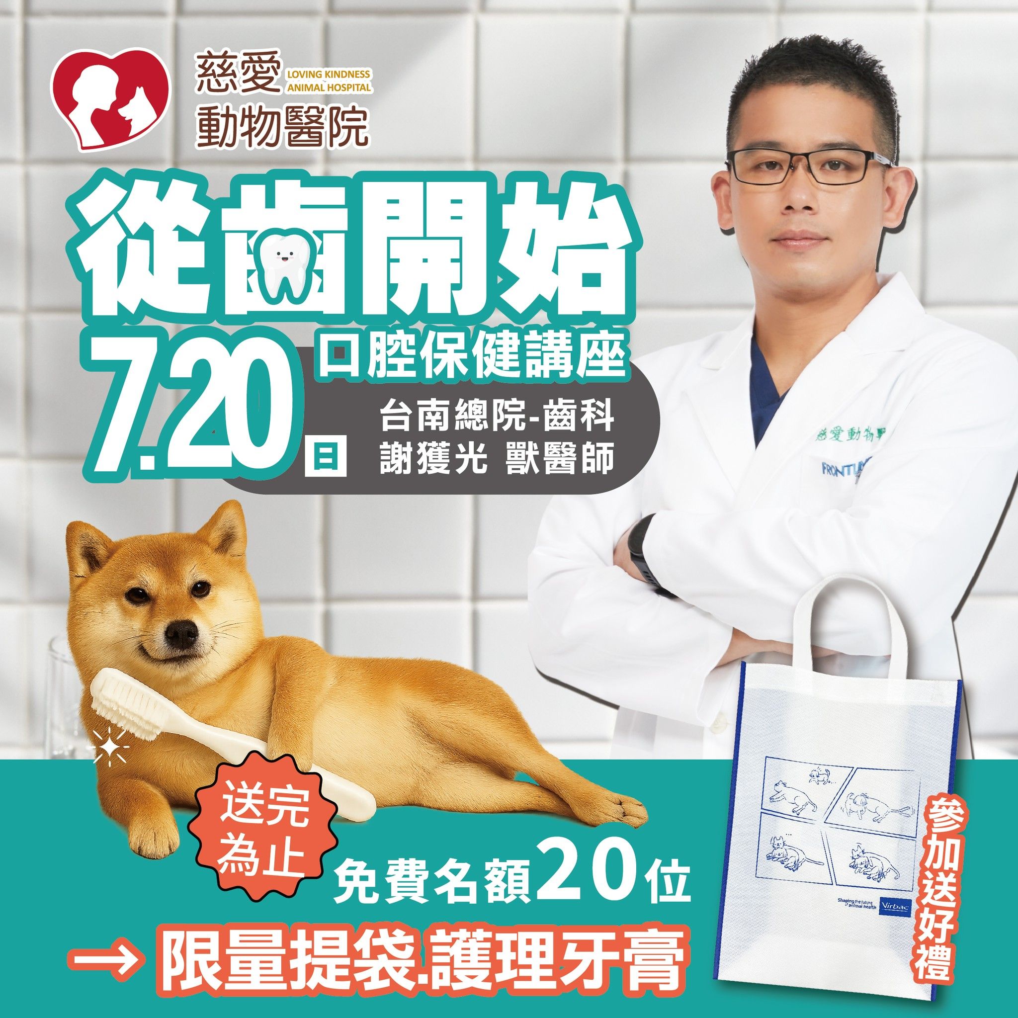 貓咪園寶骨刺。（圖／慈愛動物醫院提供）