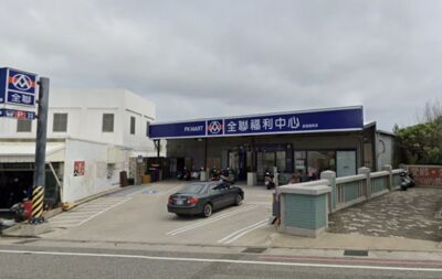 澎湖「全聯」整棟5700萬交易　在地人揭買方盤算