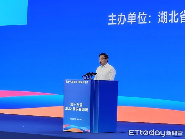 ▲▼大陸國台辦副主任趙世通出席湖北武漢台灣周開幕式並致辭。（圖／記者陳冠宇攝）