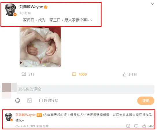 ▲▼劉芮麟。（圖／翻攝自微博／劉芮麟）