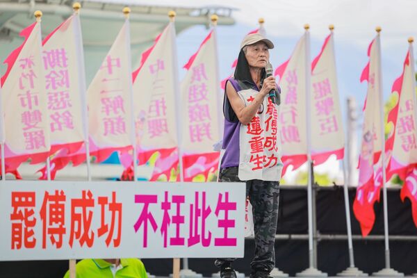 ▲▼罷團「護國大遶境」誓師出發記者會。（圖／反共護台志工聯盟提供）