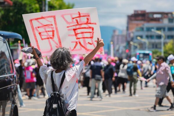 ▲▼罷團「護國大遶境」誓師出發記者會。（圖／反共護台志工聯盟提供）