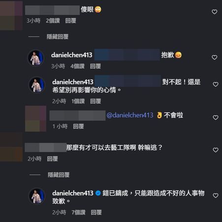 ▲▼陳大天。（圖／翻攝自Instagram／danielchen413）