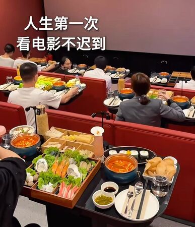 ▲▼陸多家影廳推「火鍋電影院」。（圖／翻攝自微博）