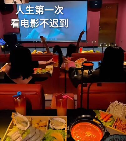 ▲▼陸多家影廳推「火鍋電影院」。（圖／翻攝自微博）