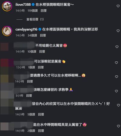 ▲▼邵雨薇。（圖／翻攝自Instagram／1989ivyshao）