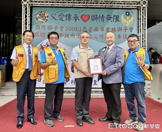 ▲台南金城獅子會捐贈災情勘查車予消防局，由施漢清前會長代表致贈，展現社會關懷與父愛傳承精神。（記者林東良翻攝，下同）