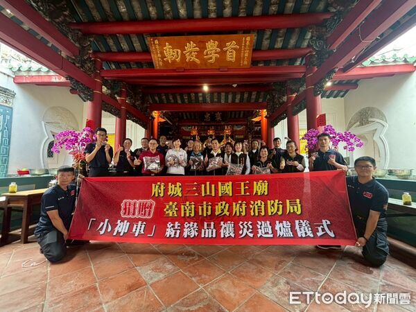 ▲府城三山國王廟與消防局第六大隊聯名推出「小神車」護身符，祈願平安出勤、平安返家。（記者林東良翻攝，下同）