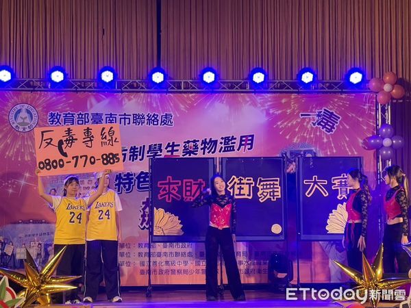 ▲台南市港明高中儀隊與善化高中學生以整齊隊形揭開競賽序幕，展現青春風採與反毒決心。（記者林東良翻攝，下同）