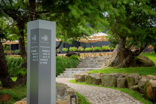 ▲淡水「晴花鹿苑」經過5年籌備，已於今年6月正式開幕迎賓。（圖／業者提供）