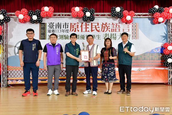 ▲台南市政府今舉辦族語認證表揚典禮，副祕書長殷世熙代表市長頒獎，鼓勵學生持續傳承族語文化。（記者林東良翻攝，下同）