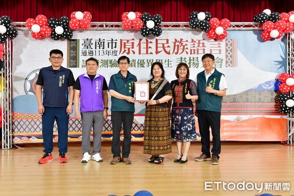 ▲台南市政府今舉辦族語認證表揚典禮，副祕書長殷世熙代表市長頒獎，鼓勵學生持續傳承族語文化。（記者林東良翻攝，下同）
