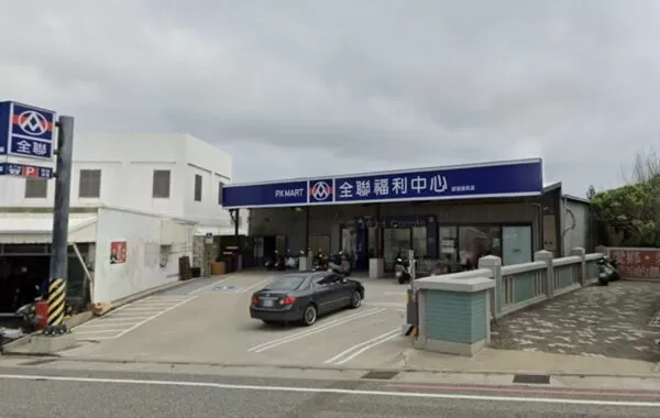 ▲▼         澎湖全聯    。（圖／翻攝自Google Maps）