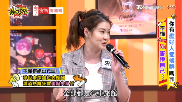 外送稿用 ▲▼宋哥。（圖／翻攝自YouTube／11點熱吵店）