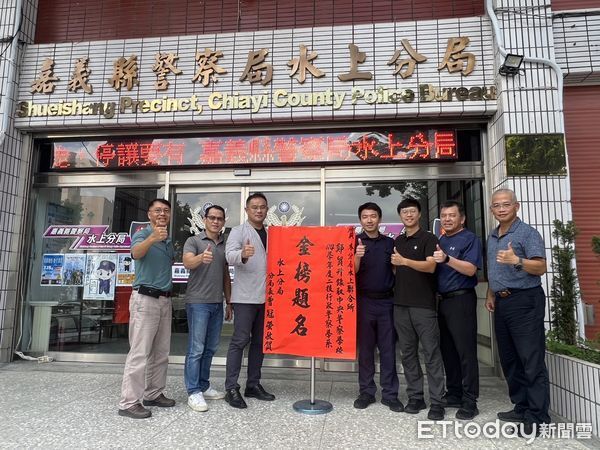 ▲▼   水上分局水上派出所雙喜臨門   。（圖／水上分局提供）
