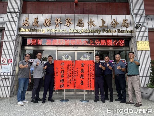 ▲▼   水上分局水上派出所雙喜臨門   。（圖／水上分局提供）