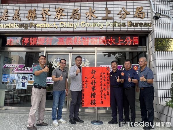 ▲▼   水上分局水上派出所雙喜臨門   。（圖／水上分局提供）