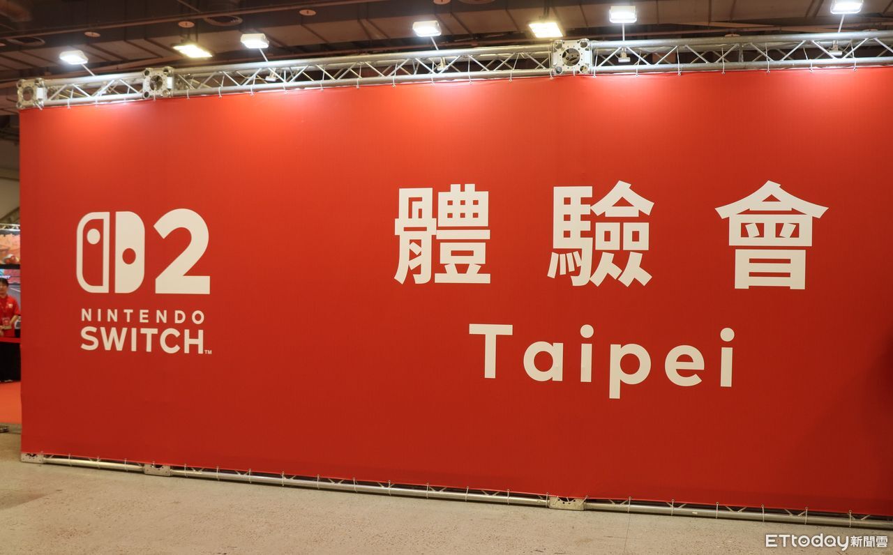 ▲▼     任天堂,Switch2 ,Switch 2,體驗會        。（圖／記者蘇晟彥攝）