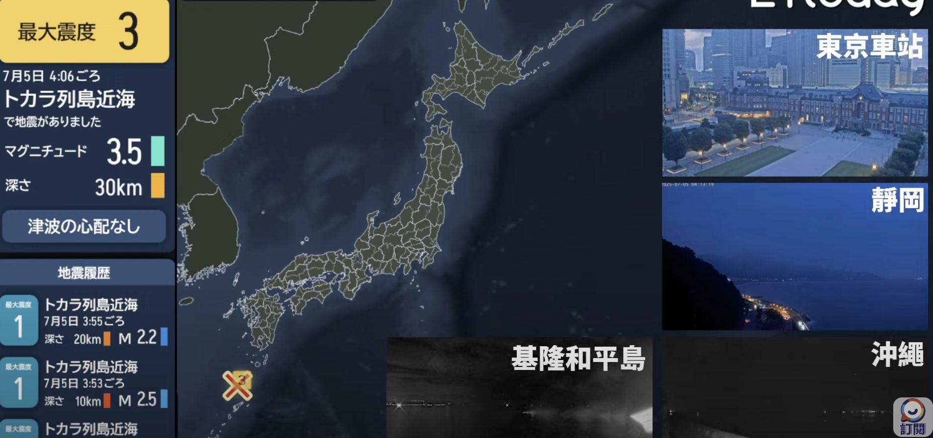 ▲▼             。（圖／記者董美琪攝）