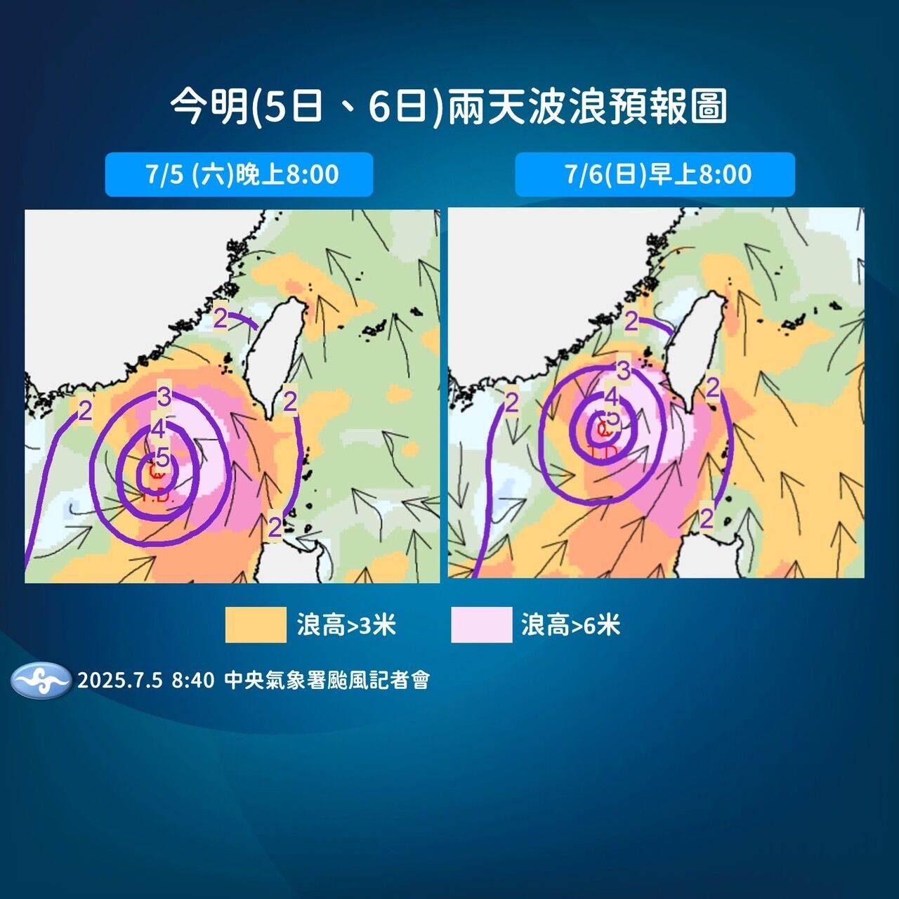 ▲▼天氣趨勢。（圖／氣象署）