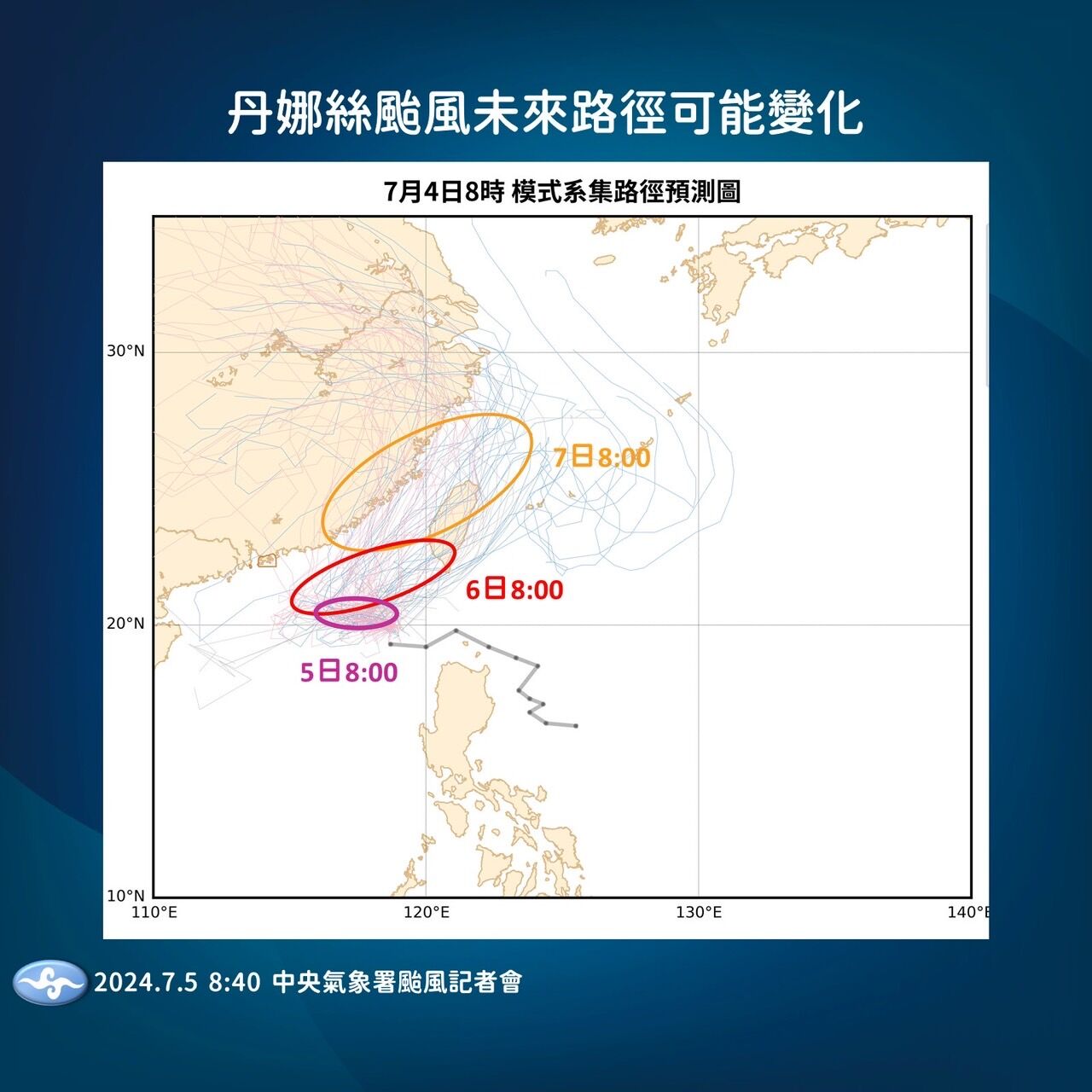 ▲▼天氣趨勢。（圖／氣象署）