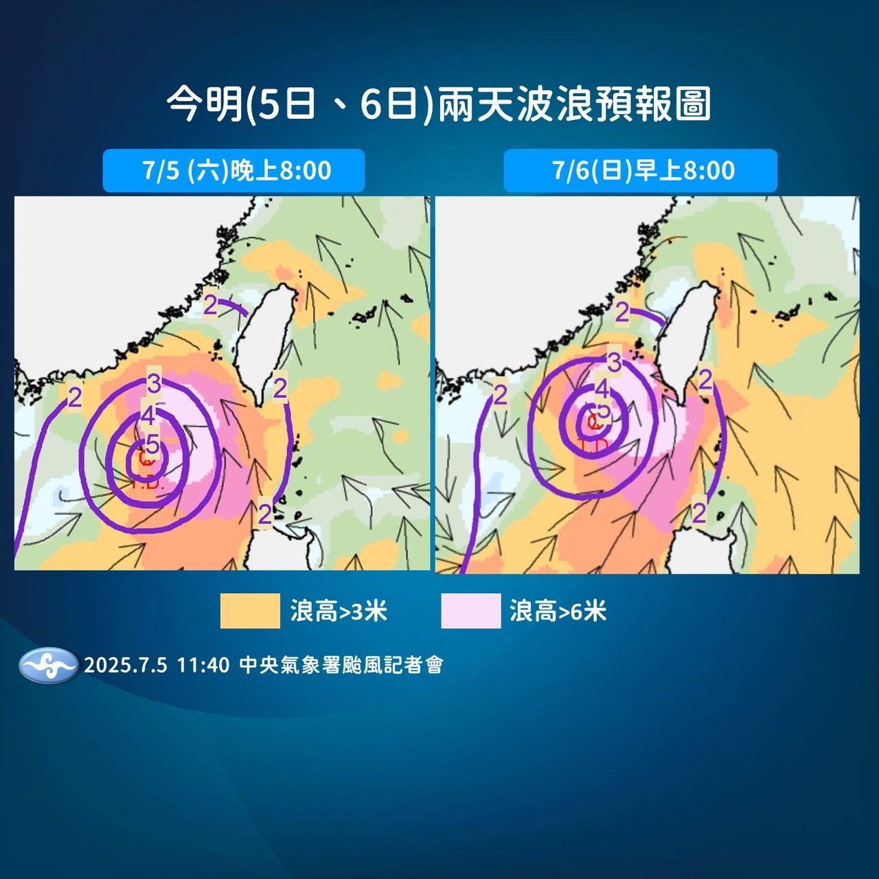 ▲▼天氣趨勢。（圖／氣象署）